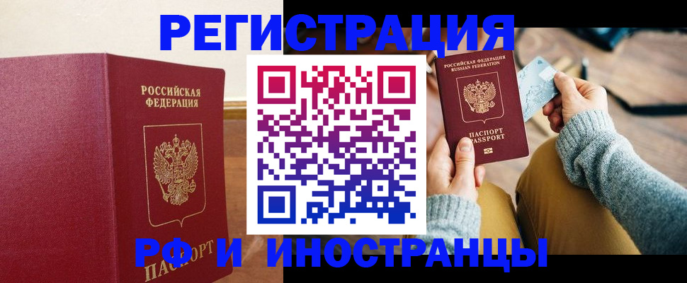 временная регистрация госуслуги в Морозовске