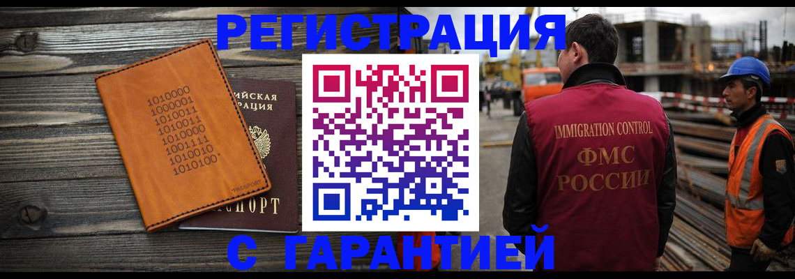 регистрация для школы в Морозовске