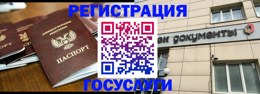 найти адрес прописки в Морозовске
