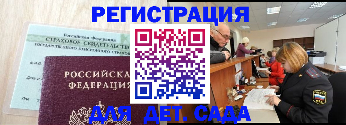 найти адрес прописки в Морозовске